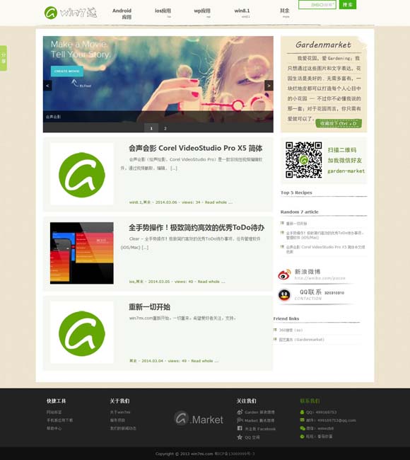 港澳宝典最新版808001网页 《封神第二部》定档大年初一 黄渤版姜子牙云淡风轻间破敌